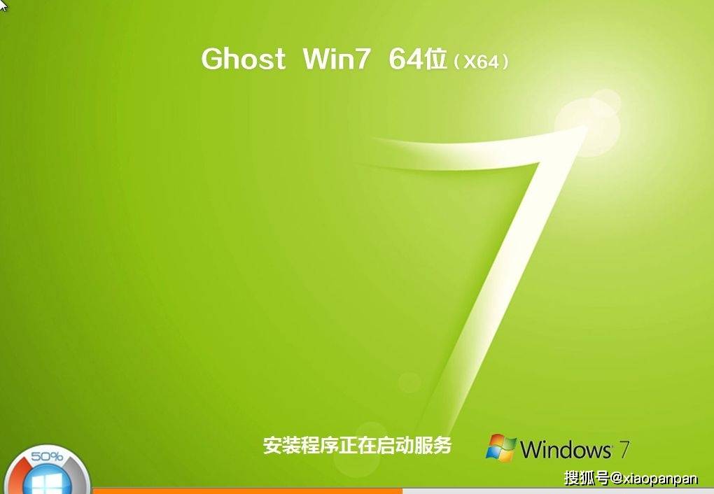 系统重装不求人之网上买的电脑怎么装系统
