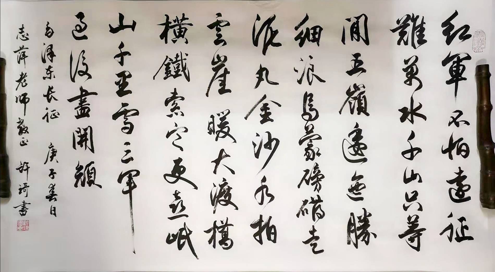 许琦老师书画作品欣赏