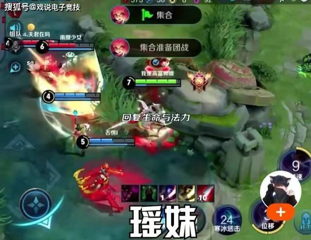 国服第一李白组队迪丽娜巴?看到对方选瑶妹,立刻换凤求凰皮肤