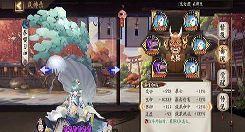 阴阳师ssr培养指南 阴阳师ssr分析