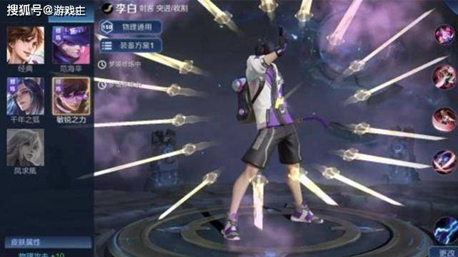 王者梦境修炼开启,全网最“睿智”玩家诞生,放弃李白千年之狐选她笑了