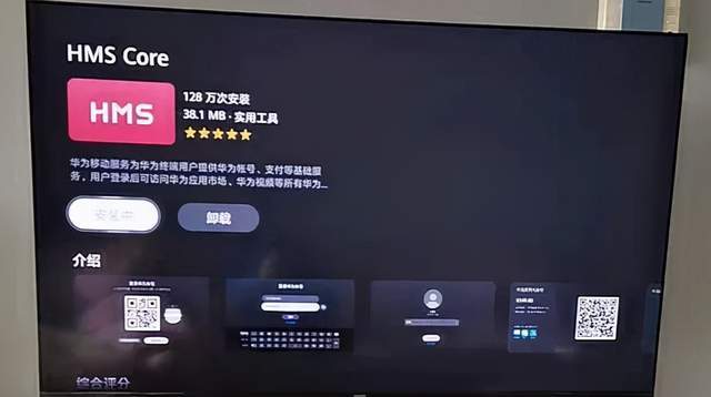 华为鸿蒙系统升级到2.0了,为什么第一批用户还离不开U盘