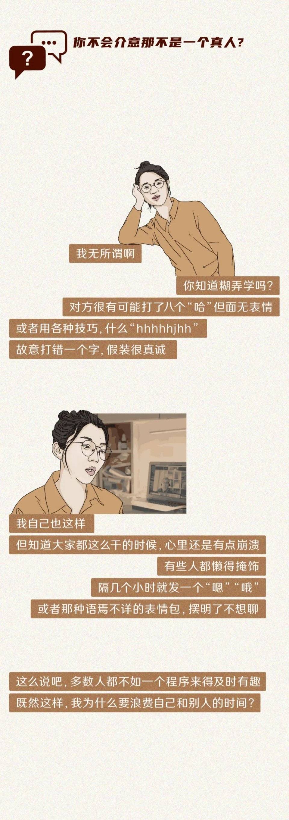 那些没有朋友的年轻人:“如果我消失了,是不是都不会有人发现”