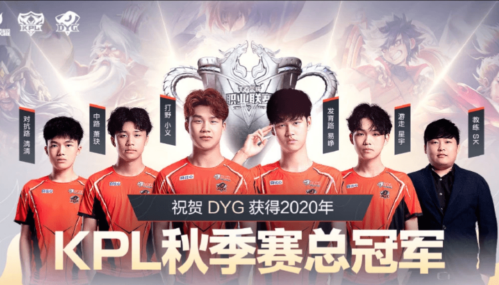 霸气外露,宝马定制机现身KPL秋季赛?iQOO 7来了