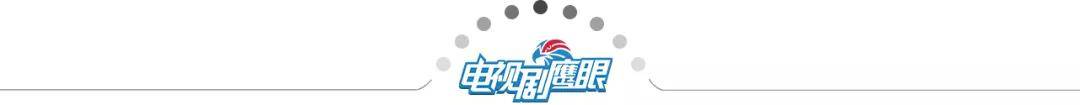 编剧王欢、翁海鑫:从《了不起的儿科医生》谈职业剧的创作
