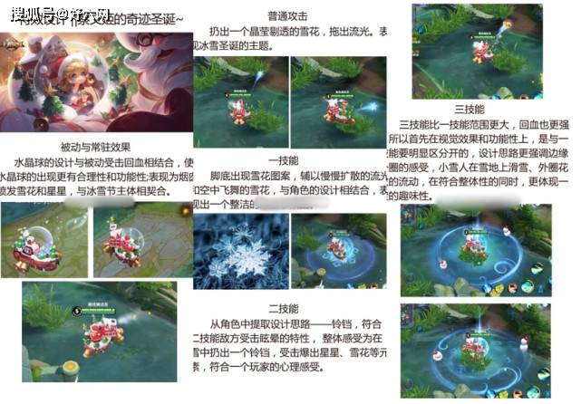 王者:蔡文姬首返来了,女仆咖啡优化,玩家称时之彼端不香了!