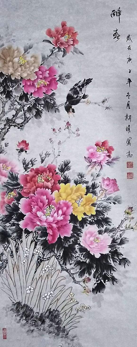 王新明——国家一级美术师