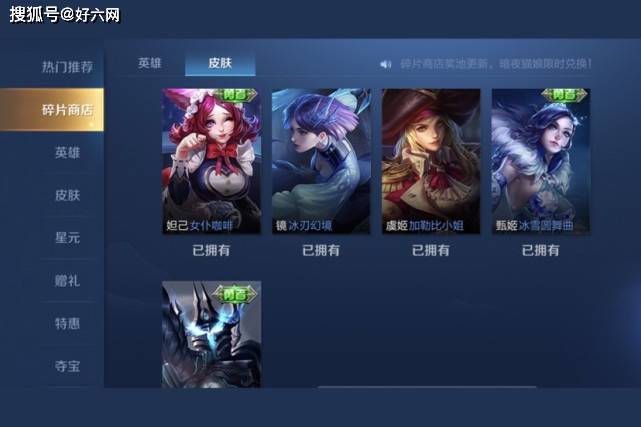 王者:蔡文姬首返来了,女仆咖啡优化,玩家称时之彼端不香了!