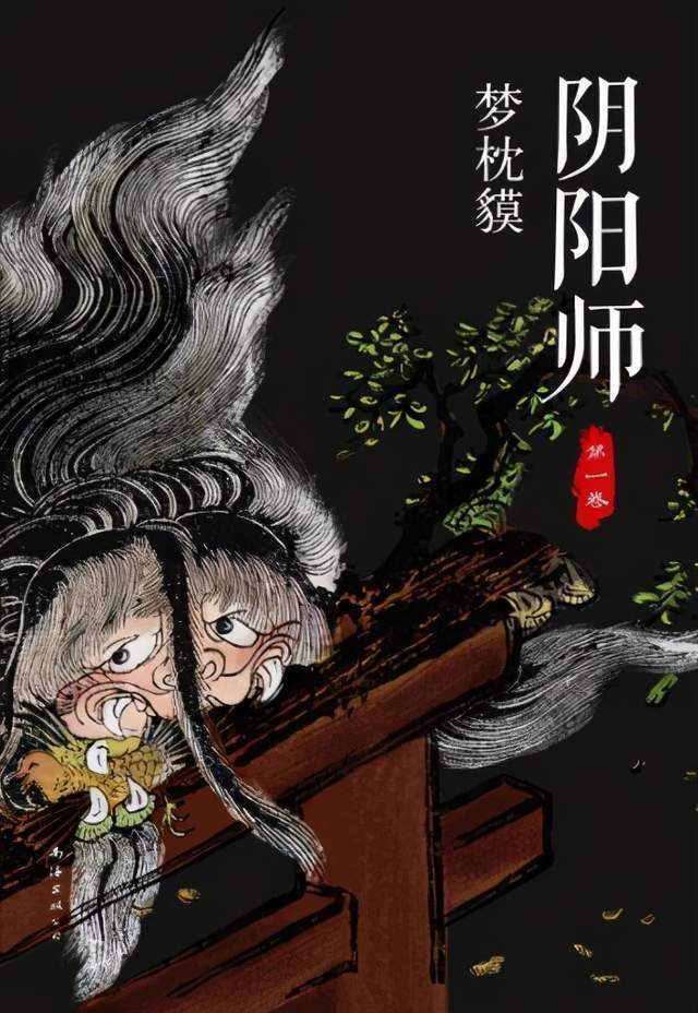 《阴阳师》中最经典的15句话,官方调侃让人受不住啊!