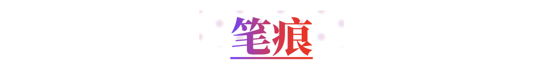 美育实验室丨《光影浮空》结束了,看画之路才刚刚开始