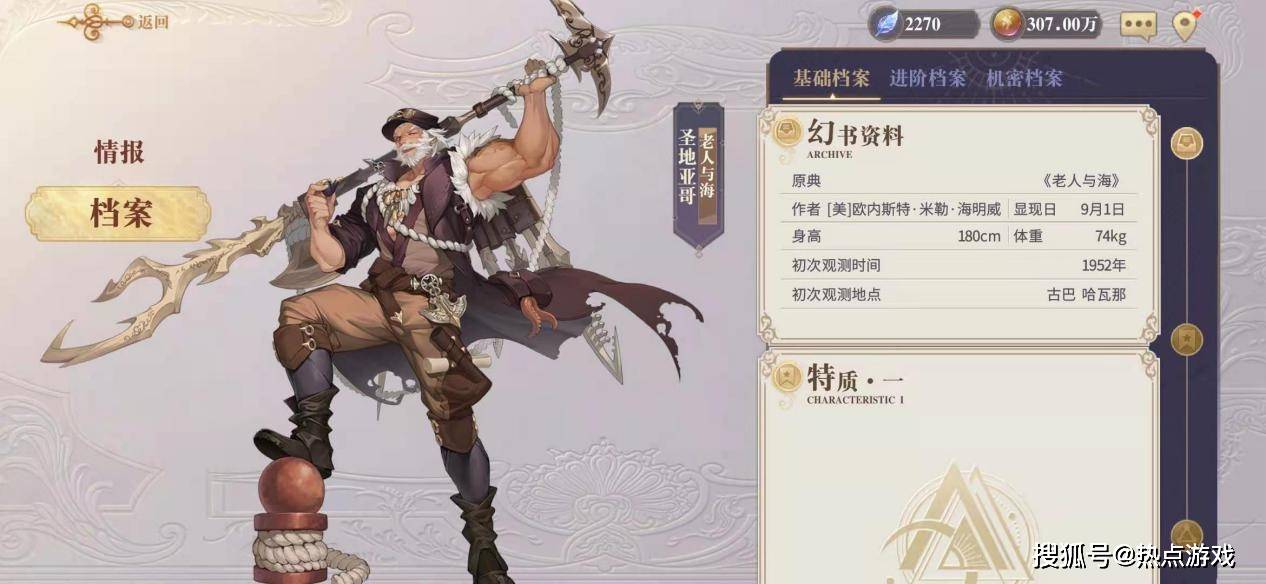 黄忠成功下海当渔夫!网友:你的大炮哪里去了