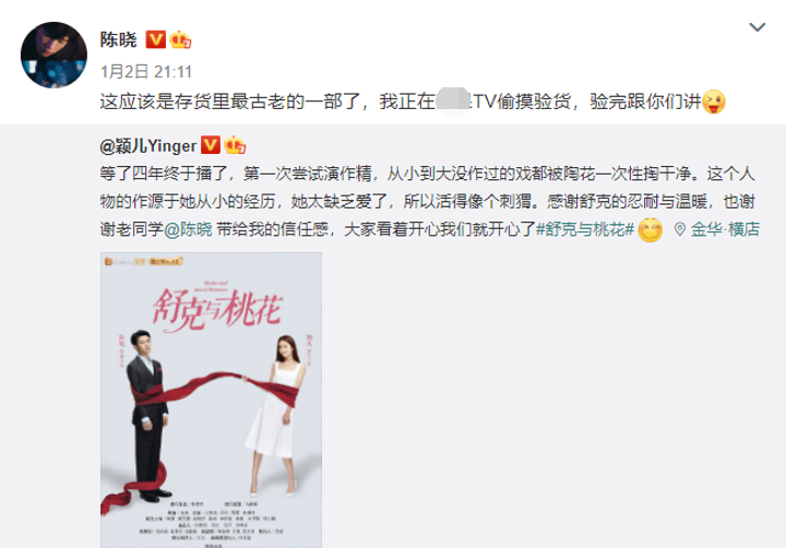 陈晓新剧跳楼戏花絮曝光,无保护措施引热议,本人澄清是武行兄弟