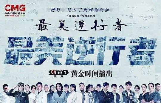 2020年度最令人失望的8部电视剧,《大秦赋》、《巡回检查组》均在列