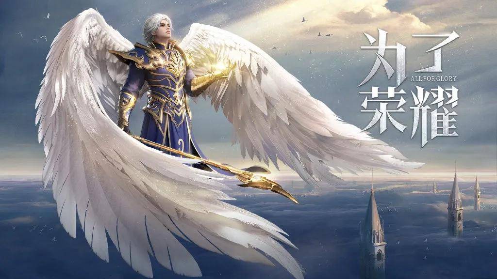 三七互娱开年强势出击,自研3D大作《荣耀大天使》打穿用户市场