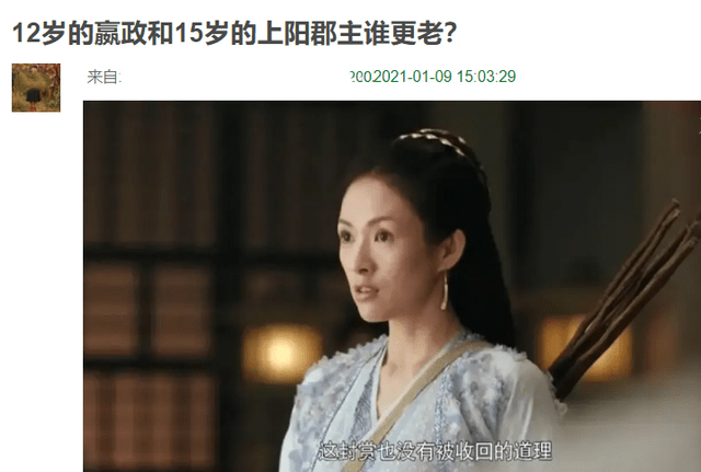 章子怡怼片方?可戏是自己接的,矫情的少女心,不过是怕老的遮羞布
