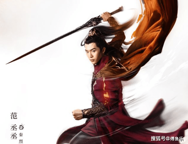 范丞丞新剧开播无人问津,演技不如姐姐,网友:有点像王一博2.0
