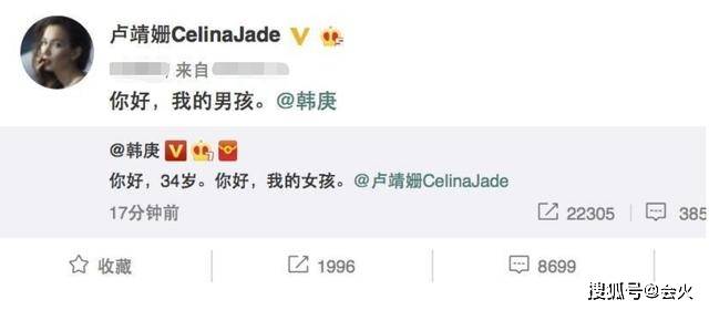 韩庚35岁老婆晒近照,穿开叉裙露到大腿根,叉腰动作暴露曲线