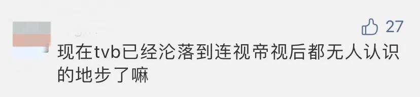 背负“小三”骂名的视后:港姐出身,入行7年与10个男人有故事
