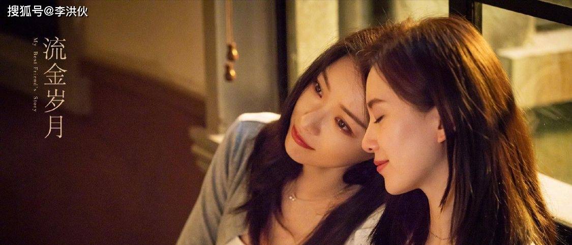 影视圈的流行轮回,双女主重回大众视野,倪妮和刘诗诗实现双赢
