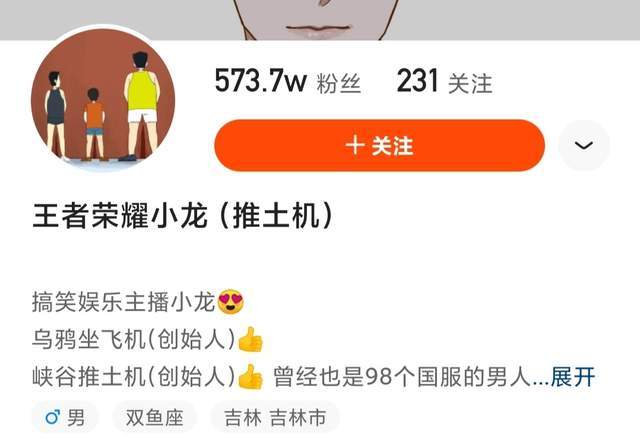 继峡谷推土机战术后,又一骚套路火遍峡谷,张大仙看到都得无奈