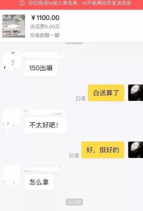 开心一刻:新婚不久,老婆大人出差了,特意打电话说多去丈母娘家走走