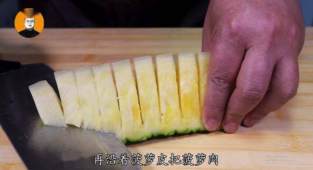 家里来客人了这样切菠萝,不削皮不挖眼,干净卫生超省事