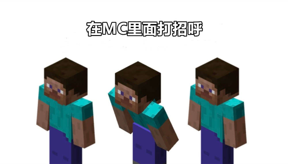 我的世界:当现实遇上MC,穿上盔甲之后直呼,这鞘翅也太帅了