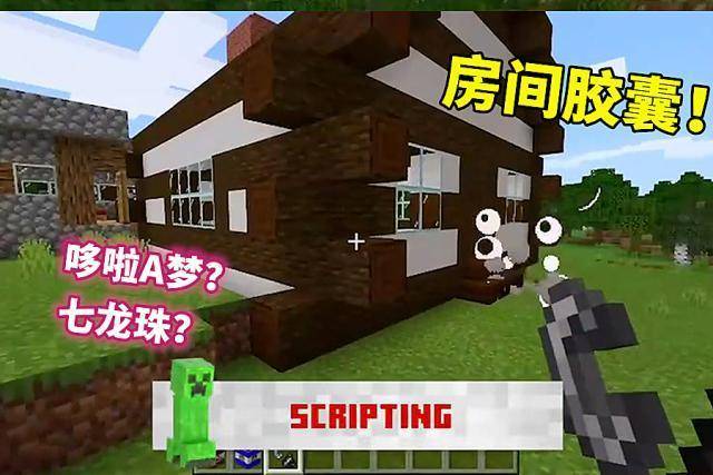 我的世界:MC年度盛会讲了些啥?下界出现新生物,TNT可一键盖房