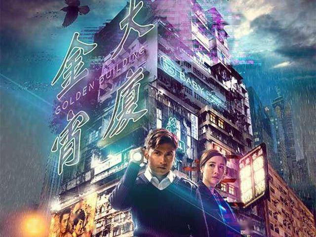 经典!值得你收藏的9部TVB古装剧