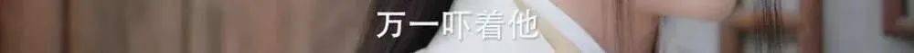从大厂男孩到演员周彦辰,《我才不要和你做朋友呢》里都是惊喜啊!