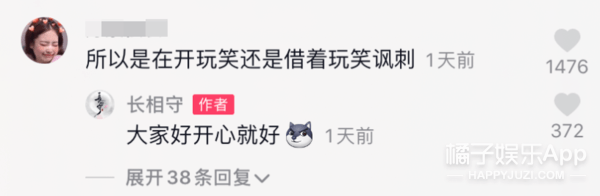 于小彤为物料开撕新戏?灵魂发问是自己站得不高吗,剧组神回复