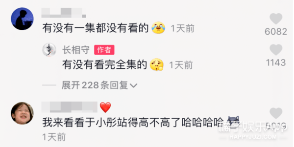 于小彤为物料开撕新戏?灵魂发问是自己站得不高吗,剧组神回复