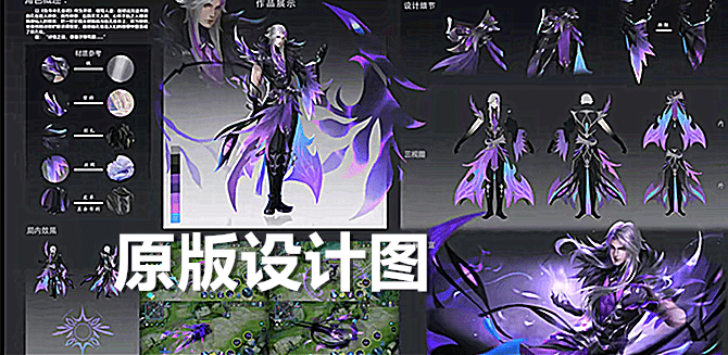 S20战令皮又曝新消息,司马懿马可稳了,看到李白终极皮新玩法,网友笑了