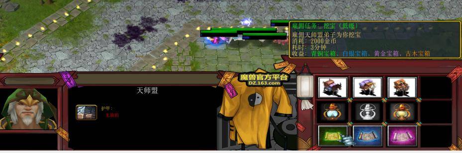 TD界里的“阴阳师”小鸡觉得目前潜力最大的塔防图