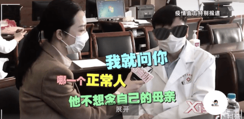 别骂伊能静了,骂也骂不过秦昊