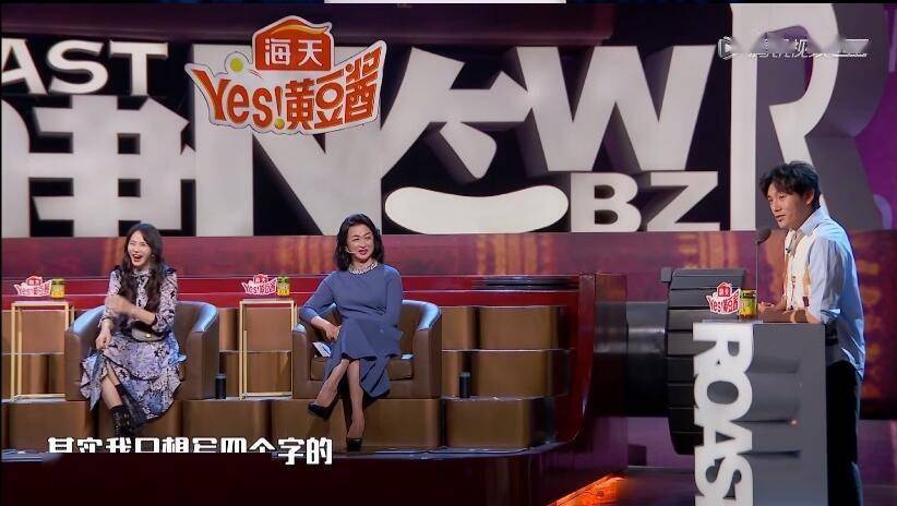 别骂伊能静了,骂也骂不过秦昊
