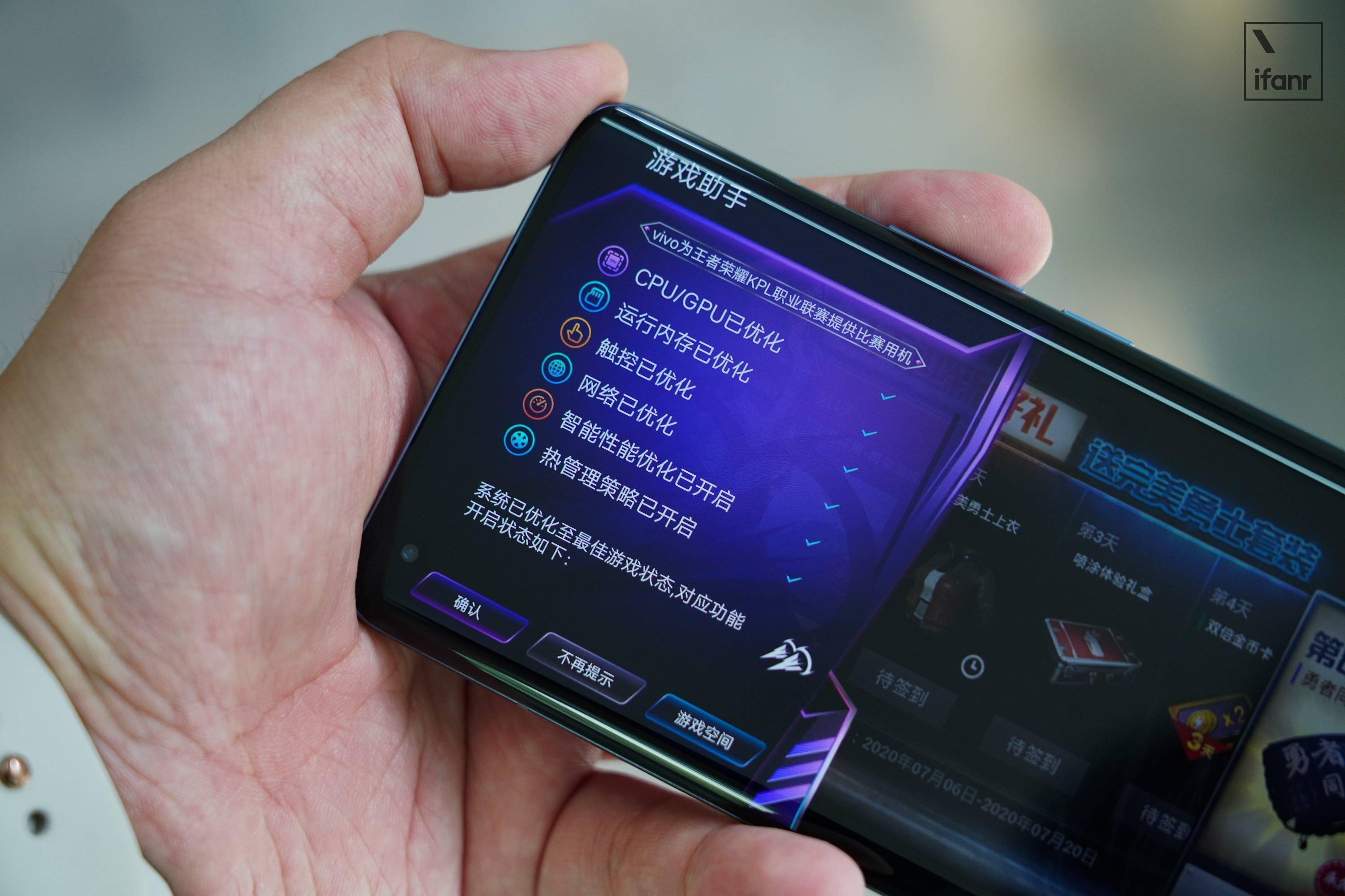 vivo X50 Pro+ 评测:超大杯的 vivo 手机,用上了尺寸最大的三星相机