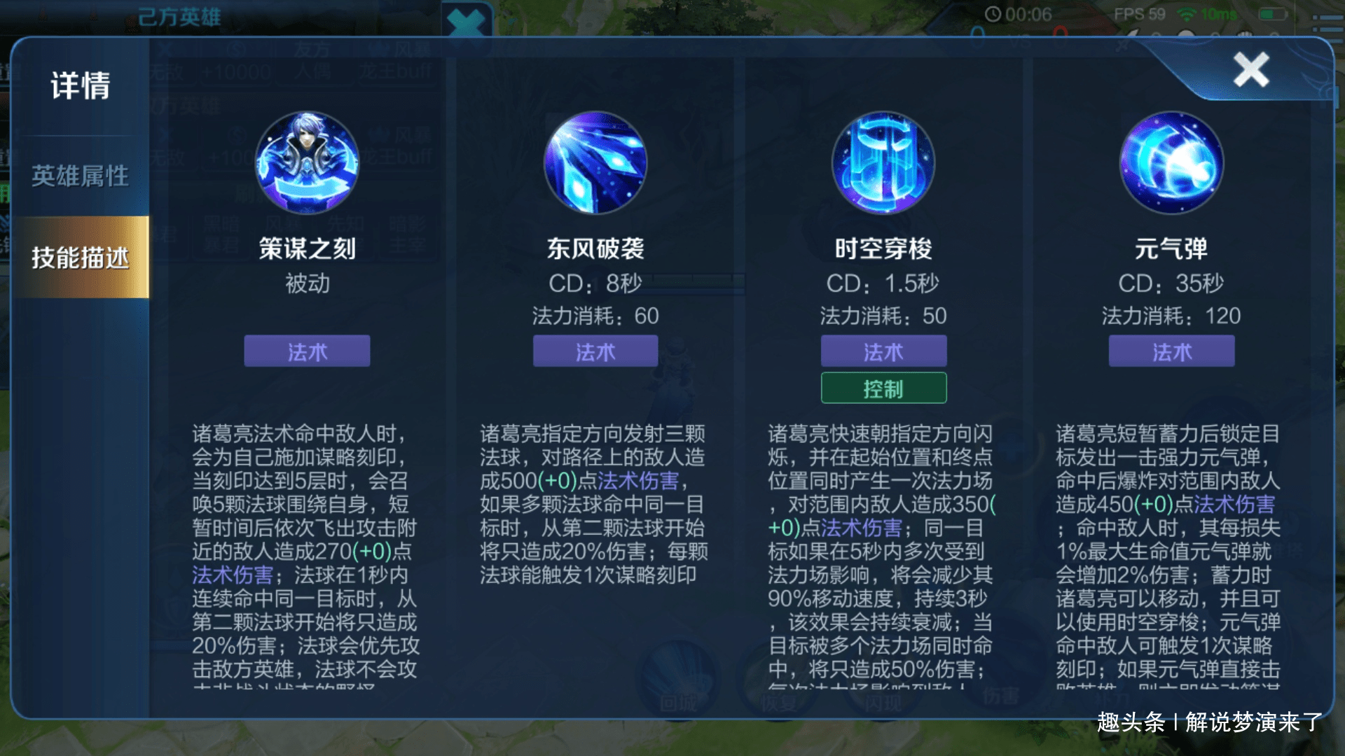 王者荣耀:大招有把握再出手触发冷却,打出滚雪球般的效应