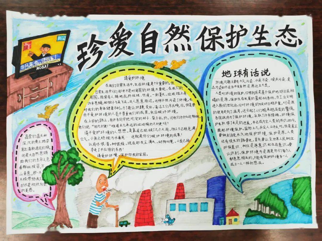 拿奖了!厚街这帮少年的琅琅之声和童稚画笔太棒了!