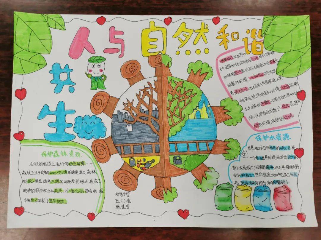 拿奖了!厚街这帮少年的琅琅之声和童稚画笔太棒了!