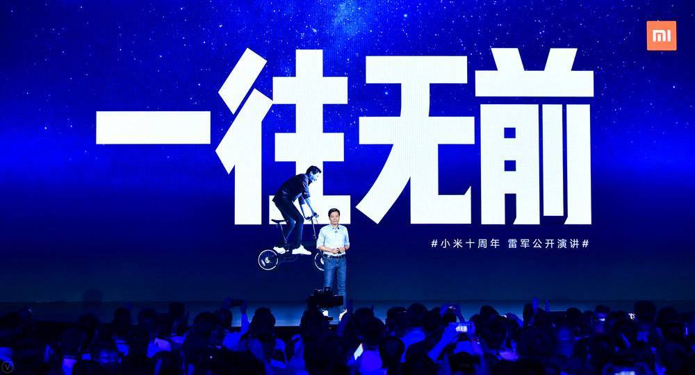 小米十年,雷军的“三大铁律”