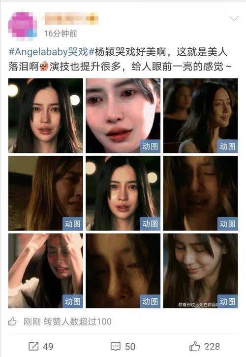 吹到封神的演技,其实就是个开了闸的水龙头!