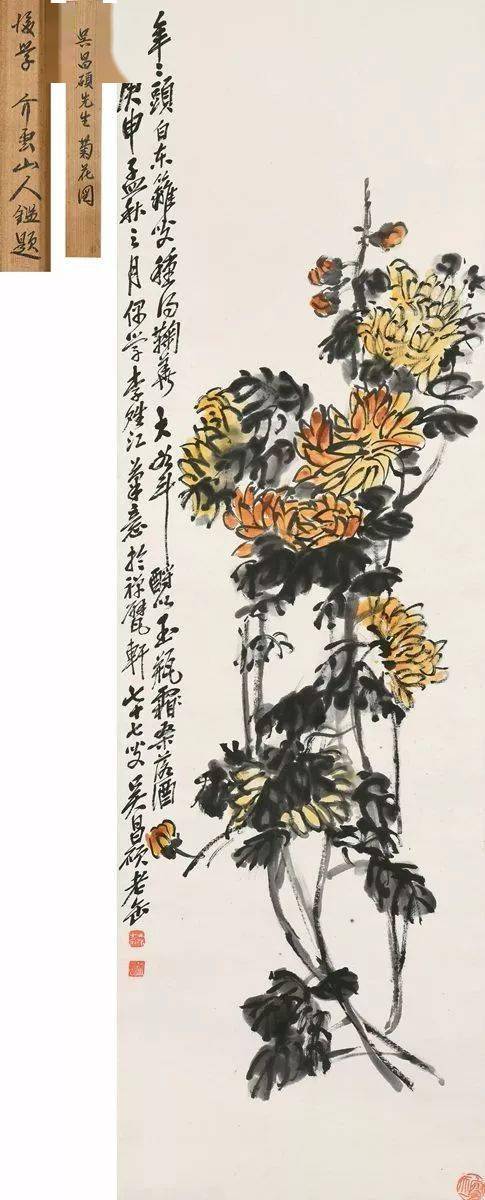 【岐山书画】吴昌硕笔下的菊花,大气、古朴