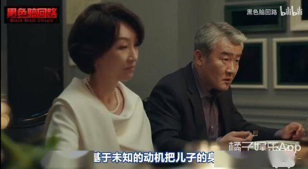李准基新剧评分9.2!韩版璇玑智商在线玩悬疑,编剧不犯蠢太解气了