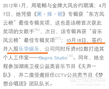 一天3条热搜离出道不远了.....