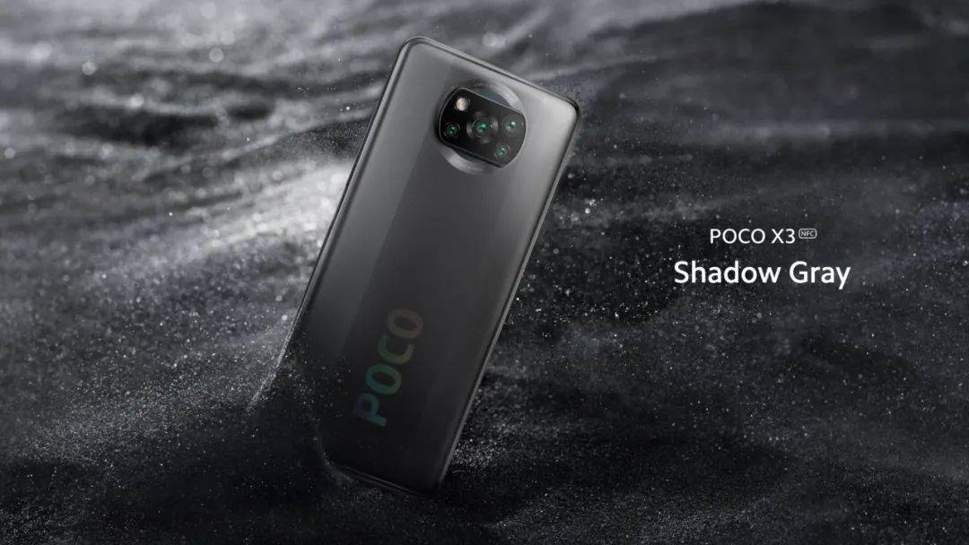 麒麟9000曝2款 | 小米PocoX3发布 中端最香?