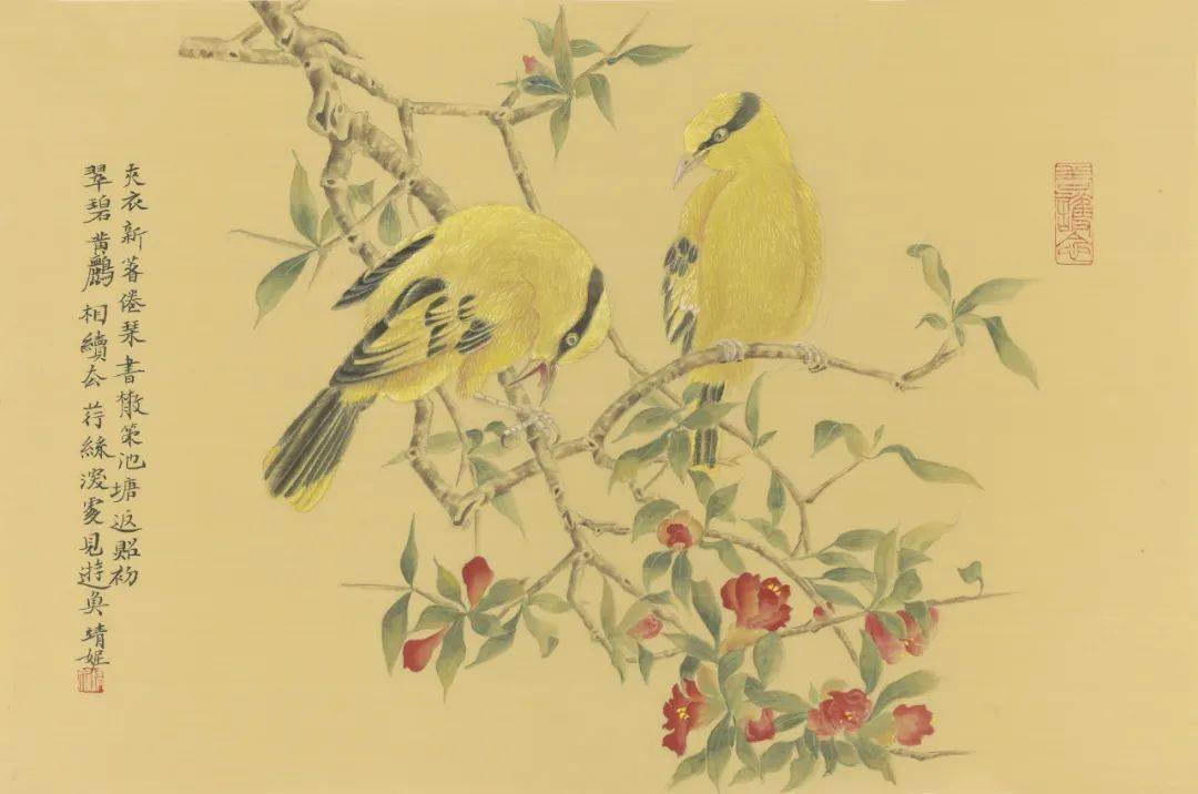 【国画周刊】画坛之星 · 范靖妮