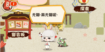 在《阴阳师:妖怪屋》,我找回了久违的悠闲