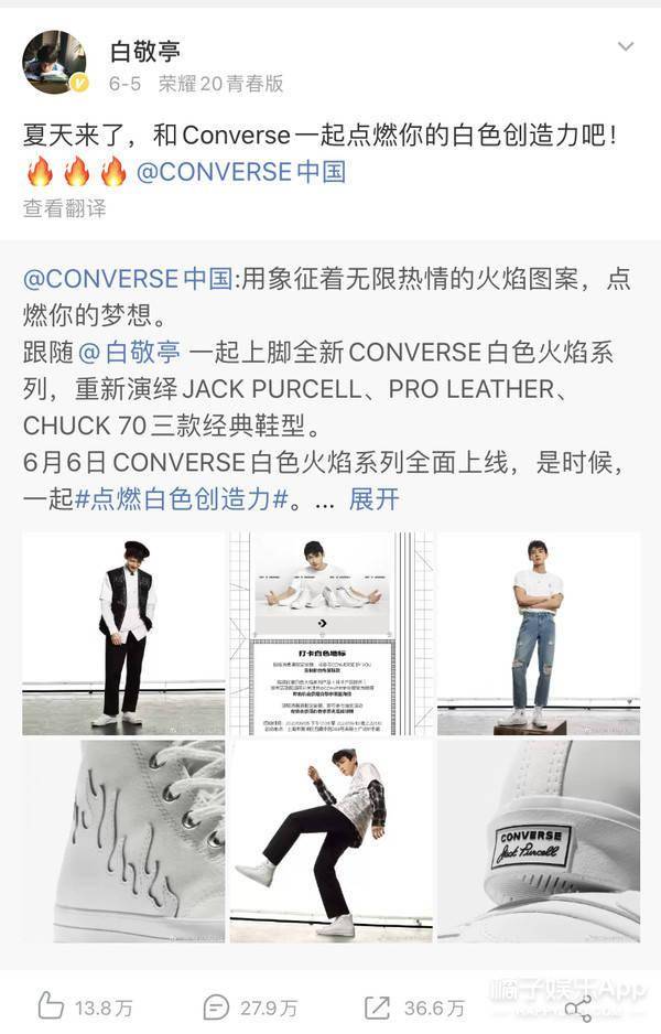 演员小白的逆袭?深析白敬亭接戏零失误的高明之处,太有自知之明