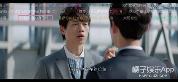 演员小白的逆袭?深析白敬亭接戏零失误的高明之处,太有自知之明